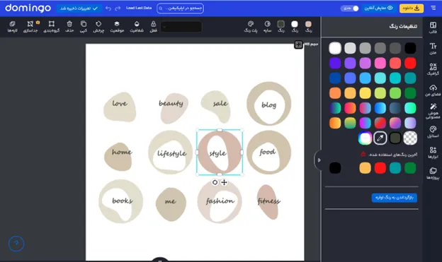 کاور هایلایت برای مژه کار